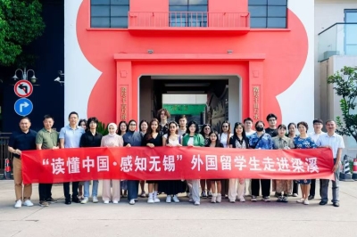 中外留學(xué)生對話：為文化交流和貿(mào)易往來增添青年力量